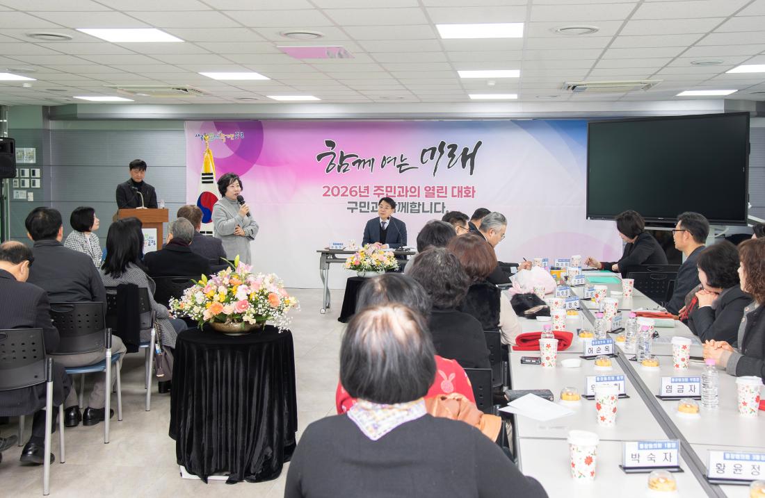 20260128_부곡2동 주민과의 대화_8.jpg