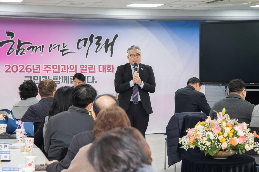 20260128_부곡2동 주민과의 대화_22.jpg