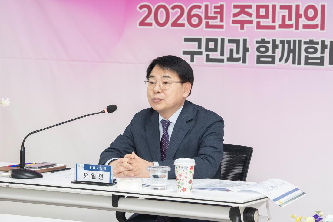 20260128_부곡3동 주민과의 대화_19.jpg