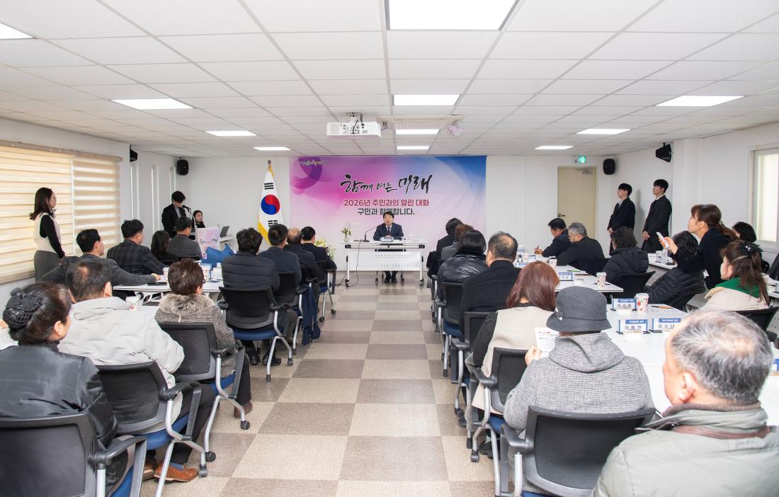 20260128_부곡3동 주민과의 대화_7.jpg