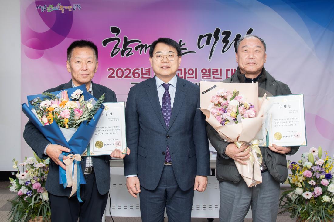 20260128_부곡3동 주민과의 대화_15.jpg