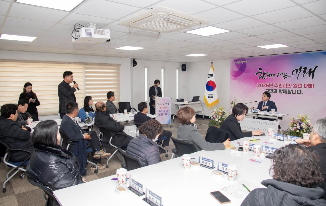 20260128_부곡3동 주민과의 대화_25.jpg