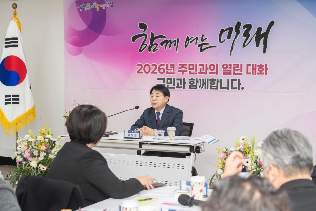 20260128_부곡3동 주민과의 대화_18.jpg