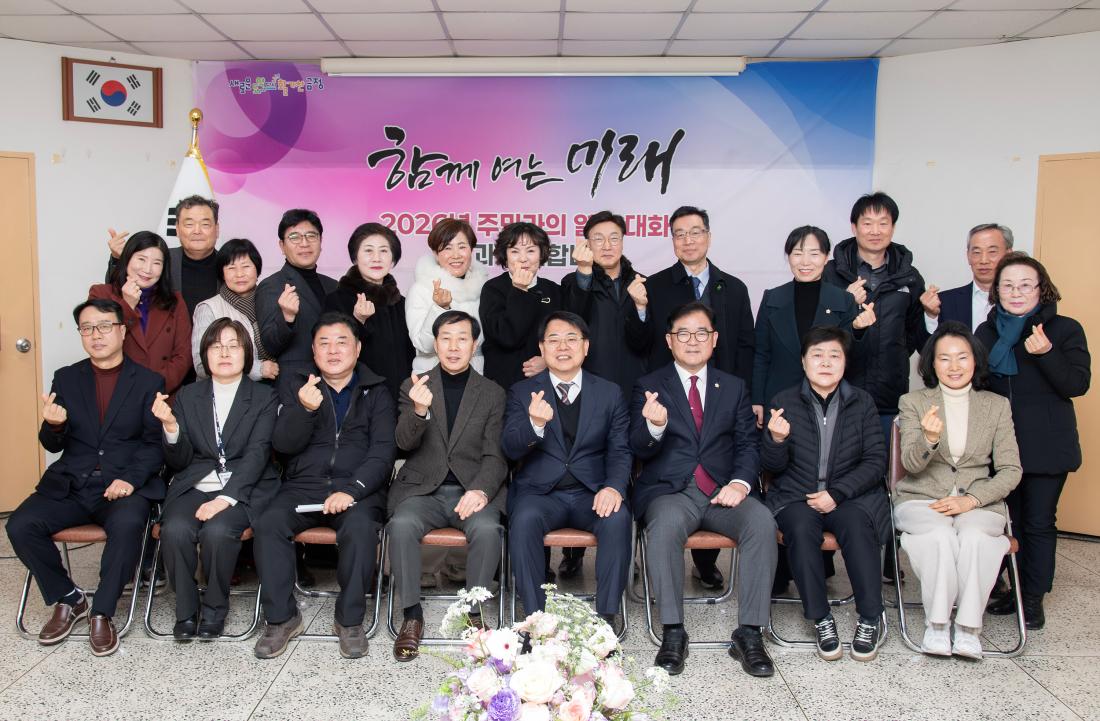 20260129_부곡4동 주민과의 대화_29.jpg