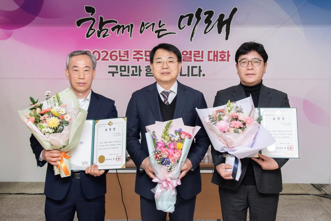 20260129_부곡4동 주민과의 대화_15.jpg