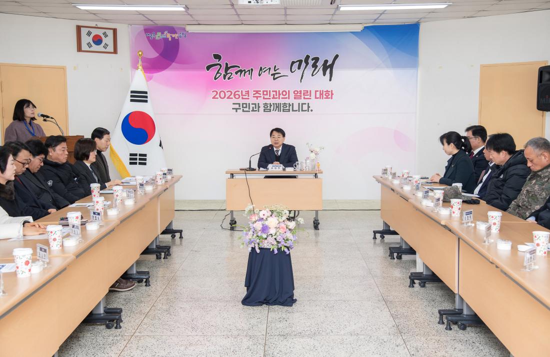 20260129_부곡4동 주민과의 대화_4.jpg