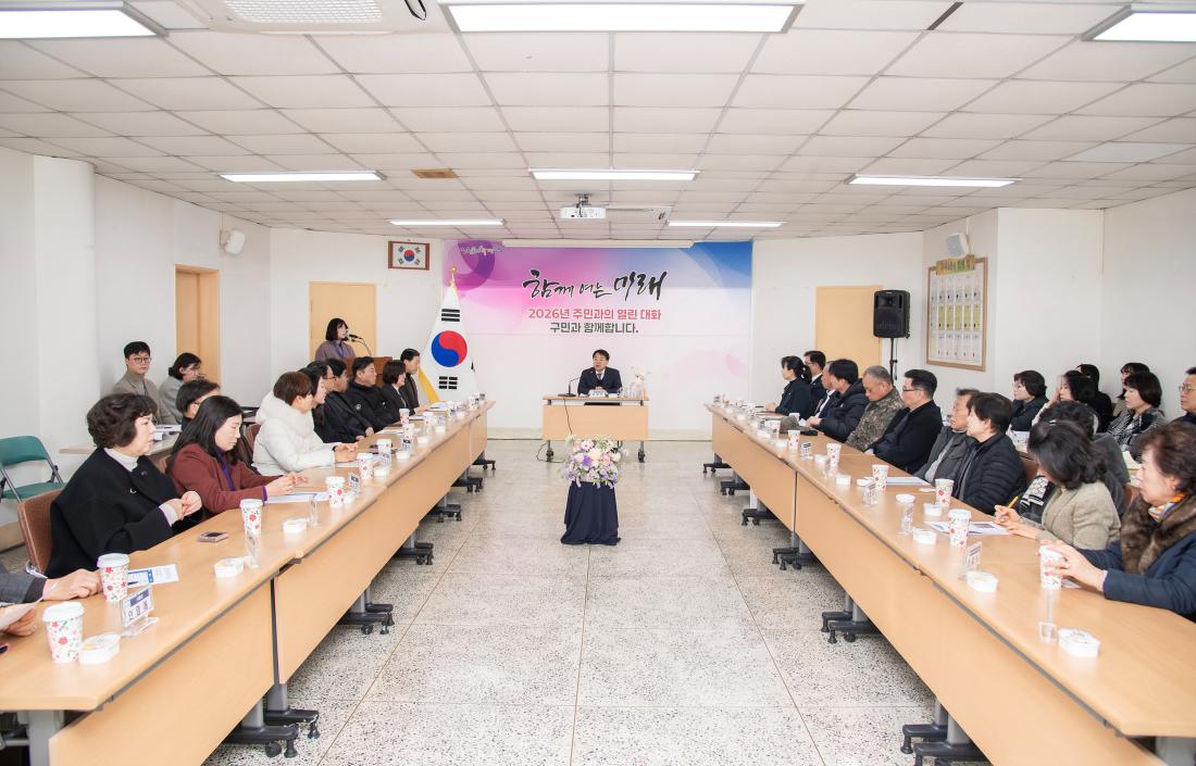 20260129_부곡4동 주민과의 대화_18.jpg