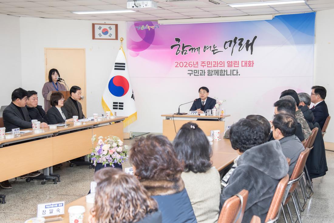 20260129_부곡4동 주민과의 대화_7.jpg