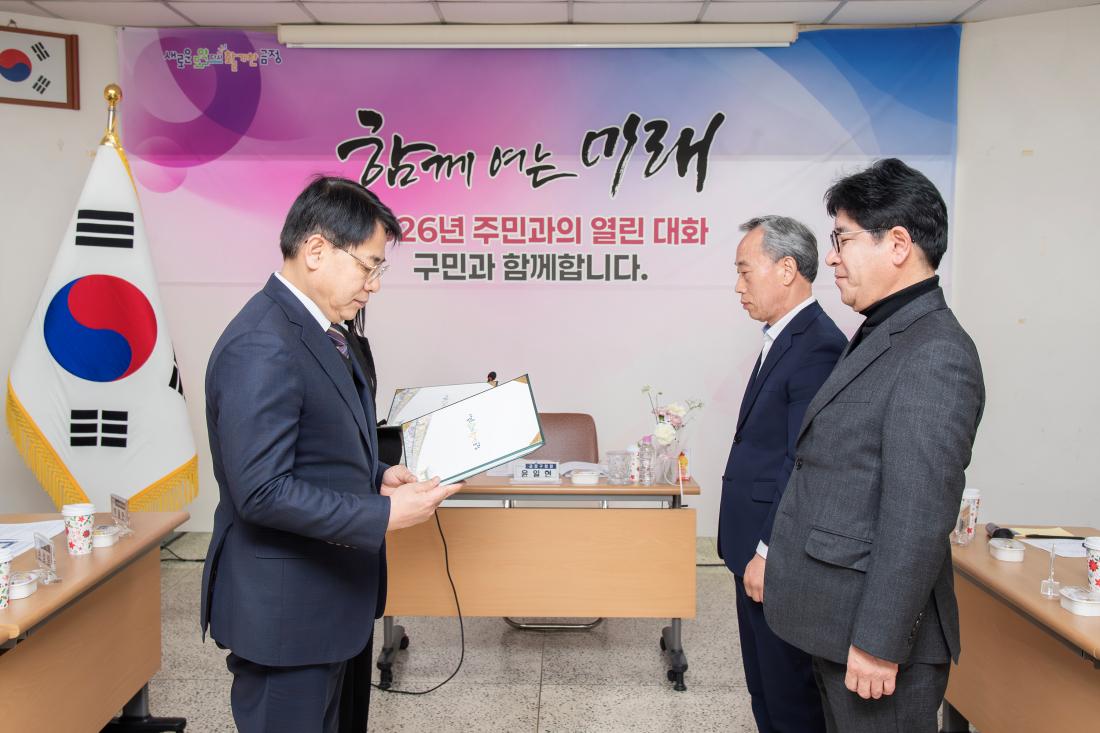 20260129_부곡4동 주민과의 대화_14.jpg