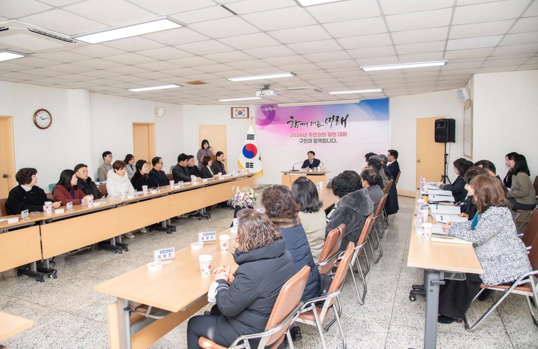 20260129_부곡4동 주민과의 대화_19.jpg