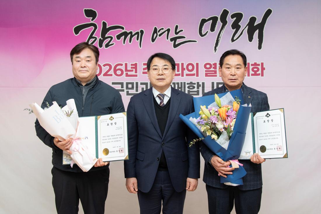 20260129_장전1동 주민과의 대화_15.jpg