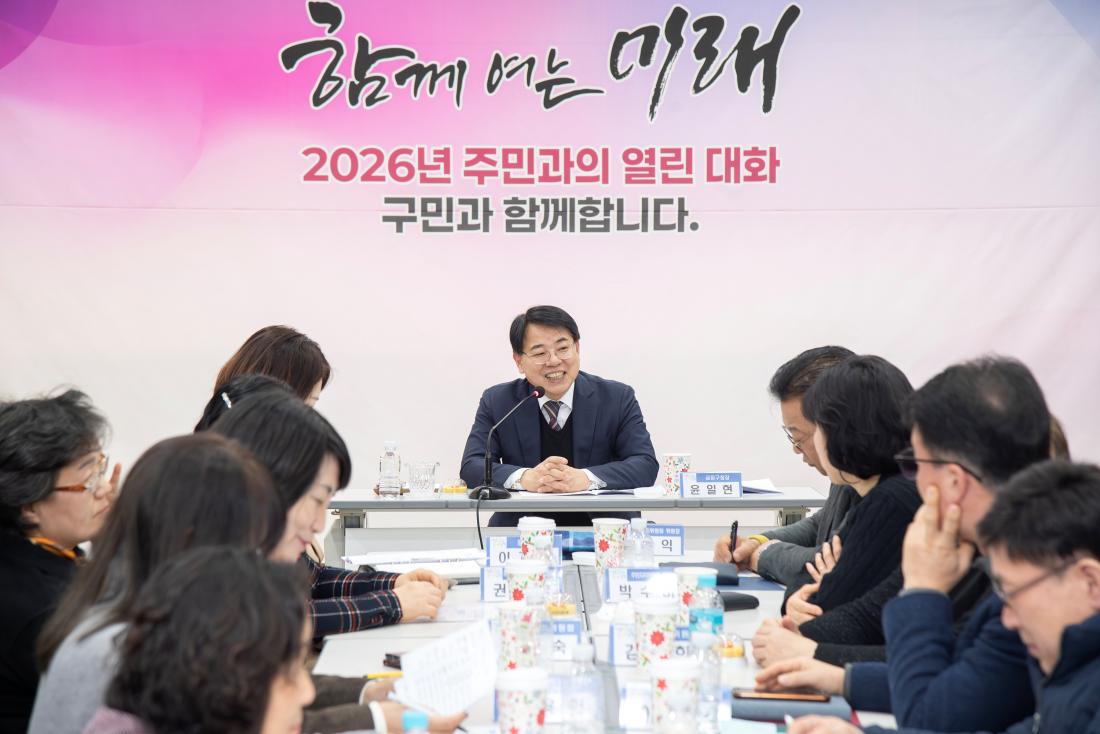 20260129_장전1동 주민과의 대화_5.jpg