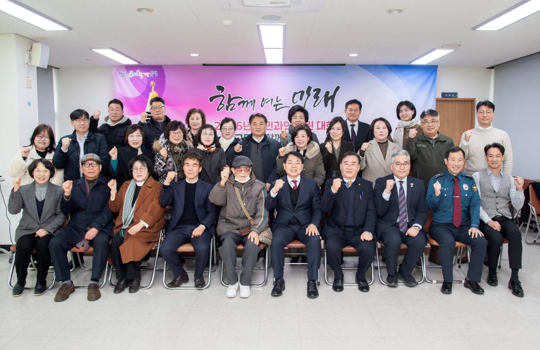 202560130_장전2동 주민과의 대화_10.jpg