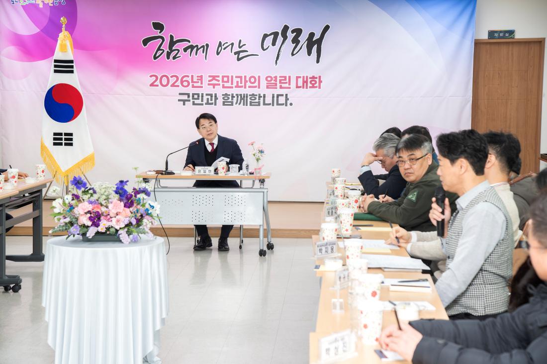 202560130_장전2동 주민과의 대화_3.jpg