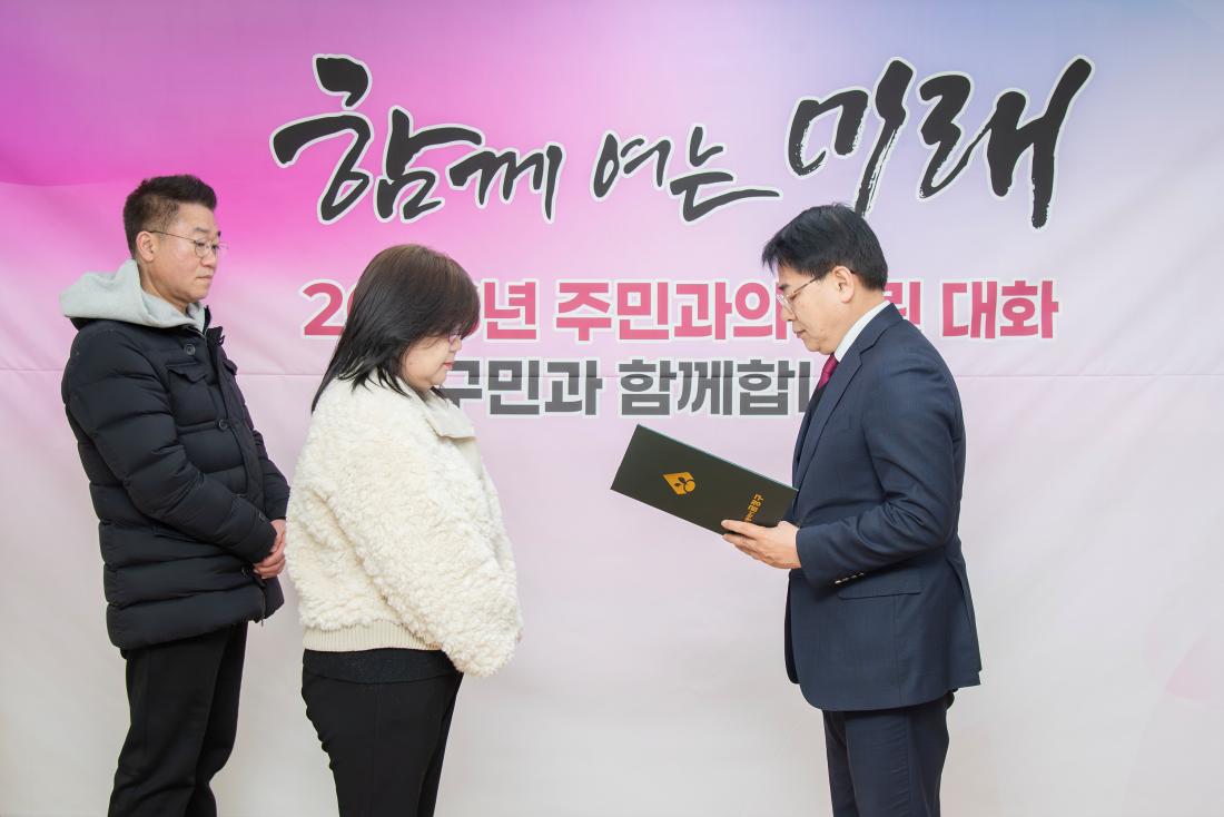 202560130_장전2동 주민과의 대화_14.jpg