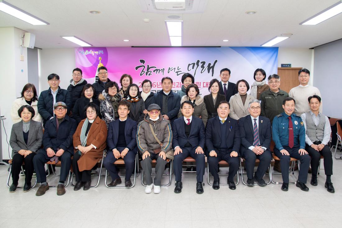 202560130_장전2동 주민과의 대화_28.jpg