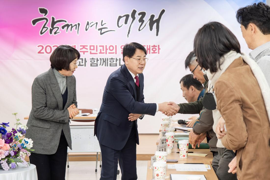 202560130_장전2동 주민과의 대화_11.jpg