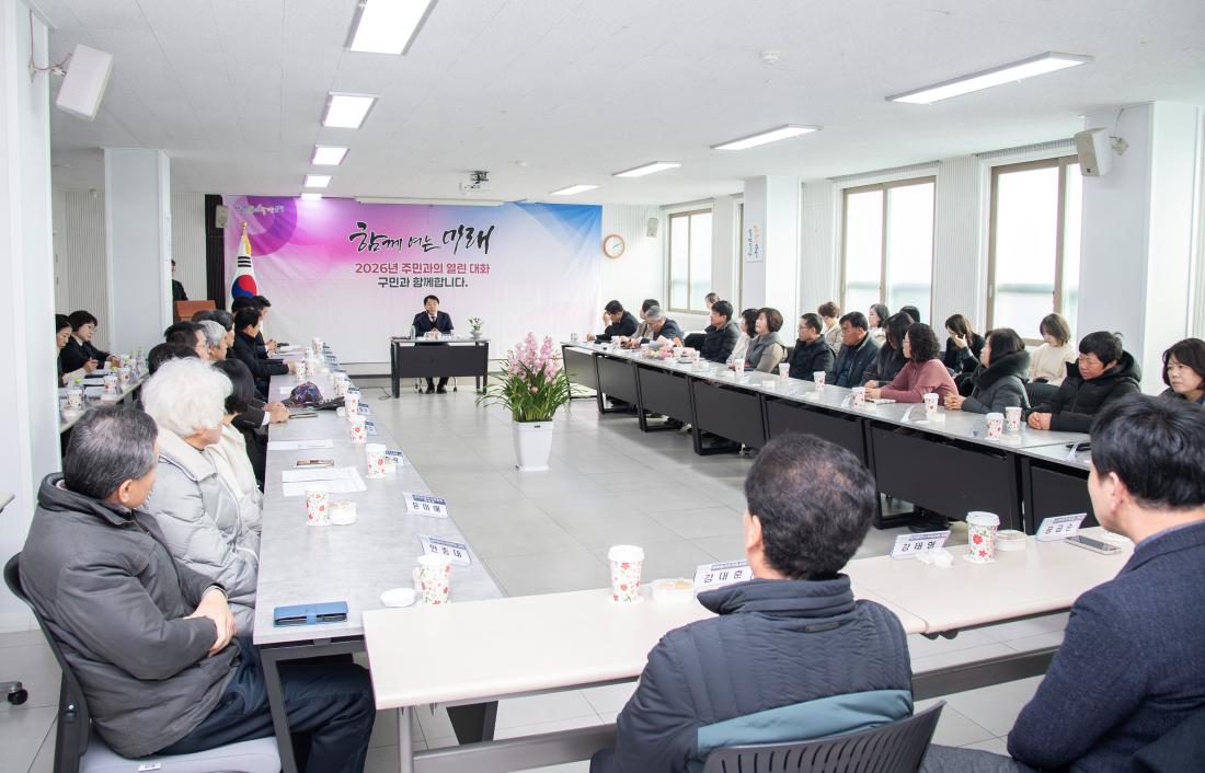 20260130_선두구동 주민과의 대화_21.jpg