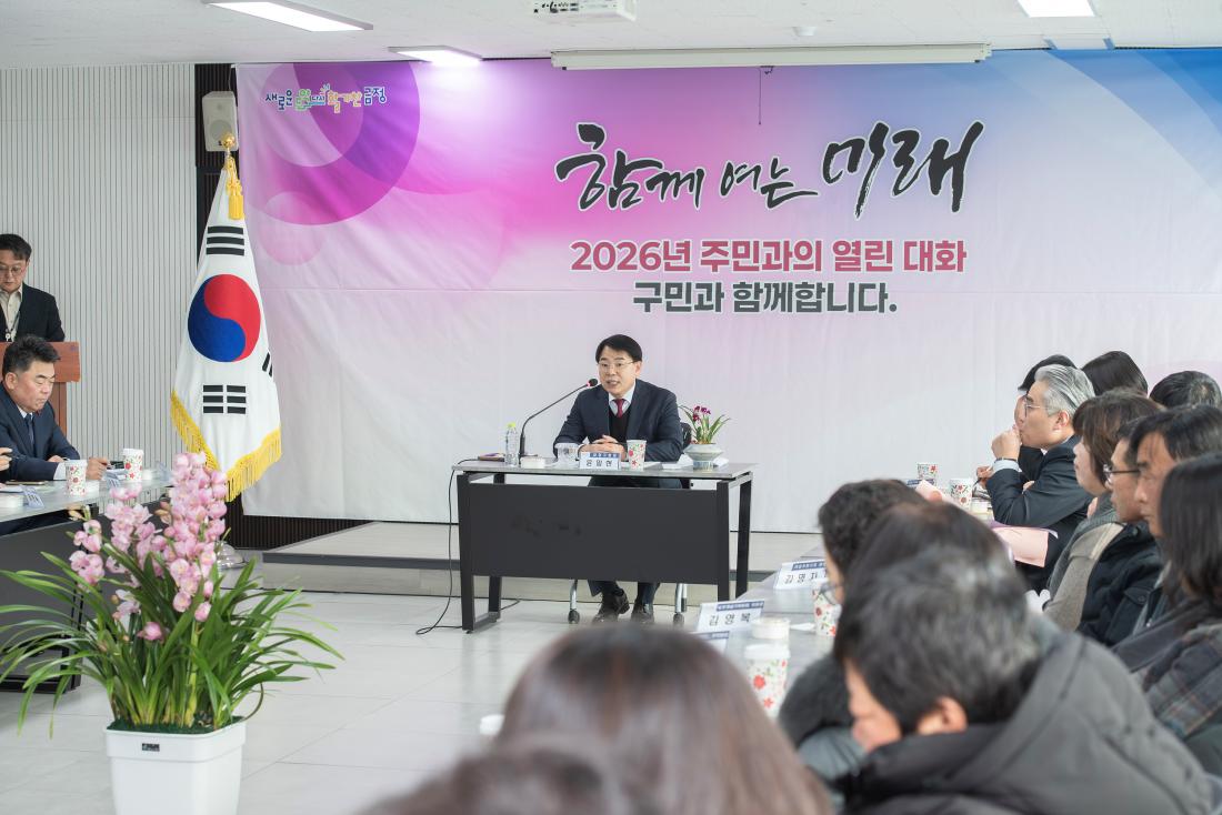 20260130_선두구동 주민과의 대화_3.jpg