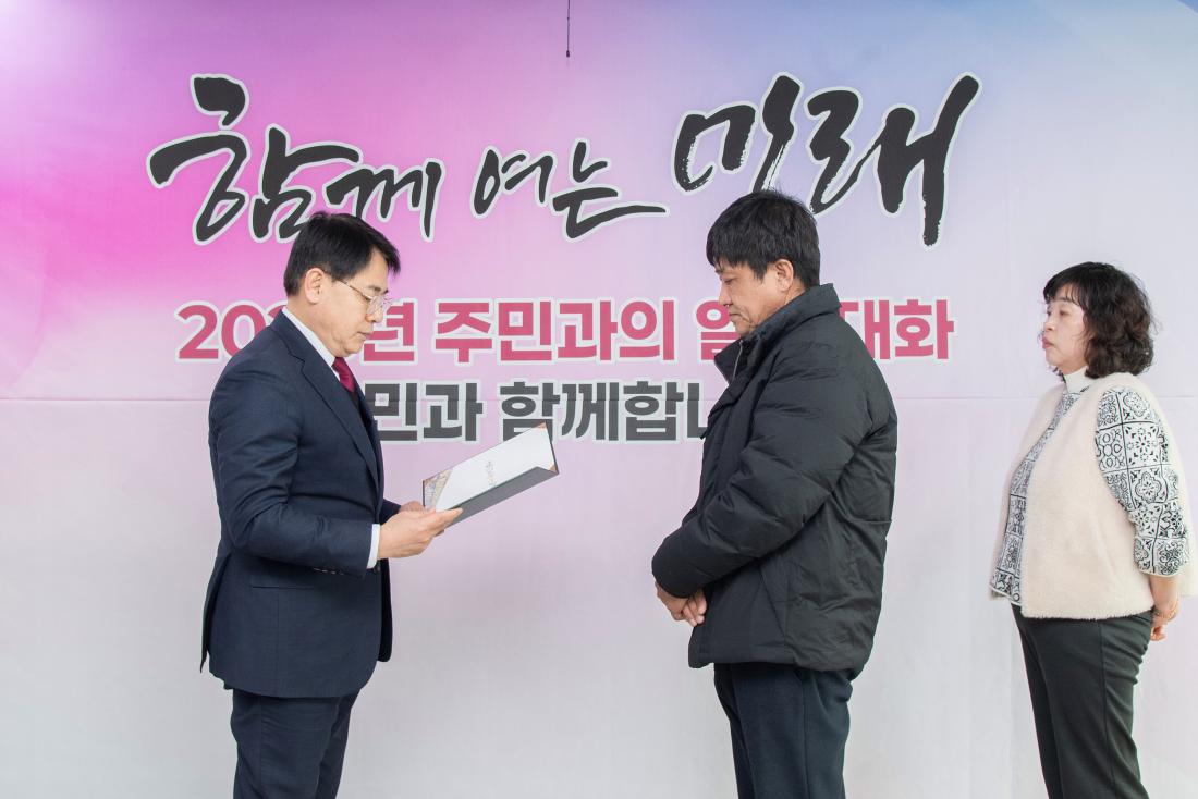 20260130_선두구동 주민과의 대화_15.jpg