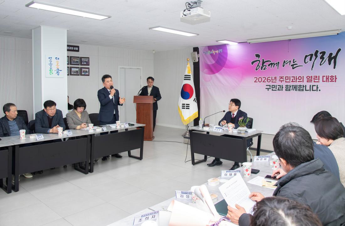 20260130_선두구동 주민과의 대화_7.jpg