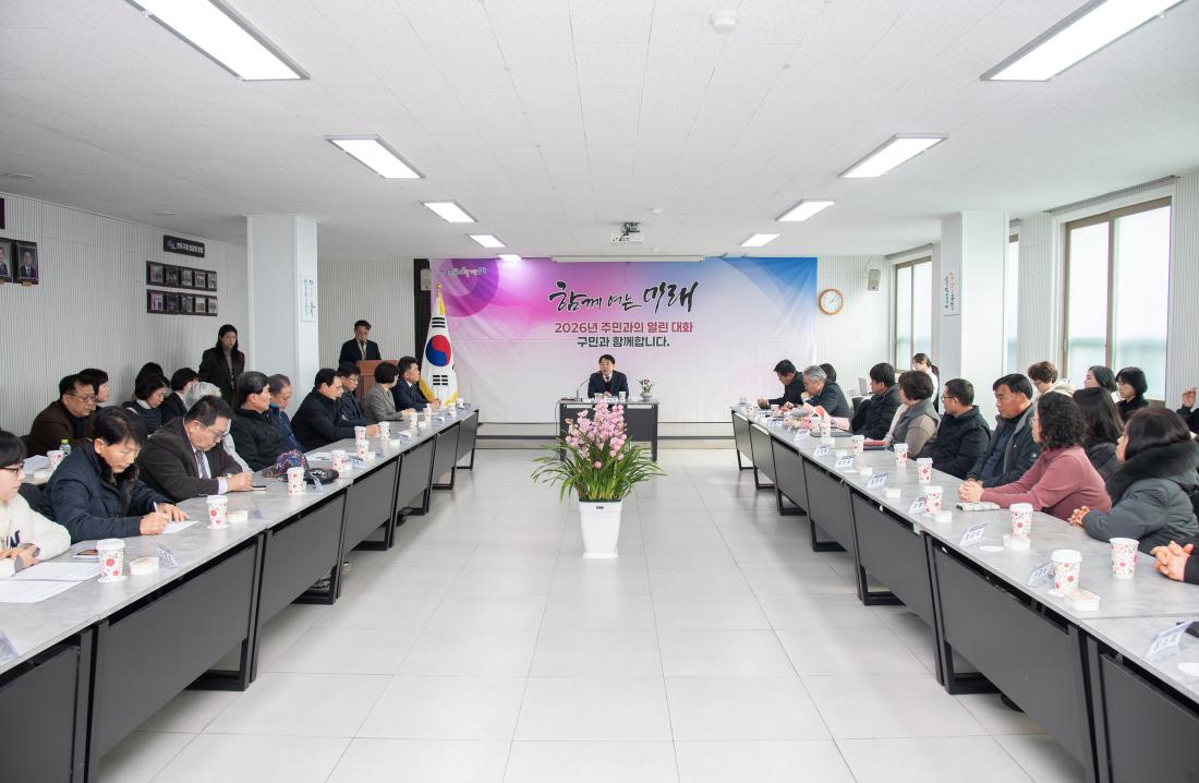 20260130_선두구동 주민과의 대화_5.jpg