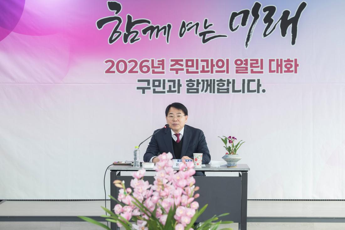 20260130_선두구동 주민과의 대화_2.jpg