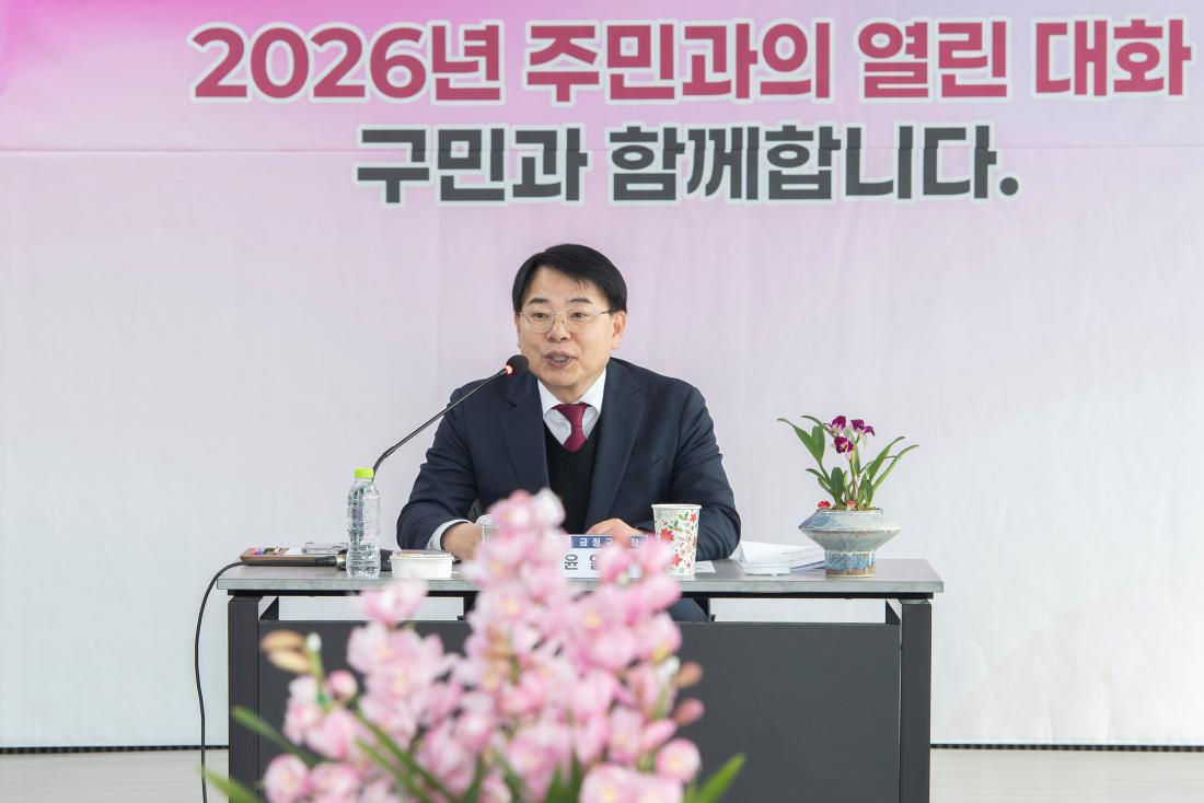 20260130_선두구동 주민과의 대화_6.jpg