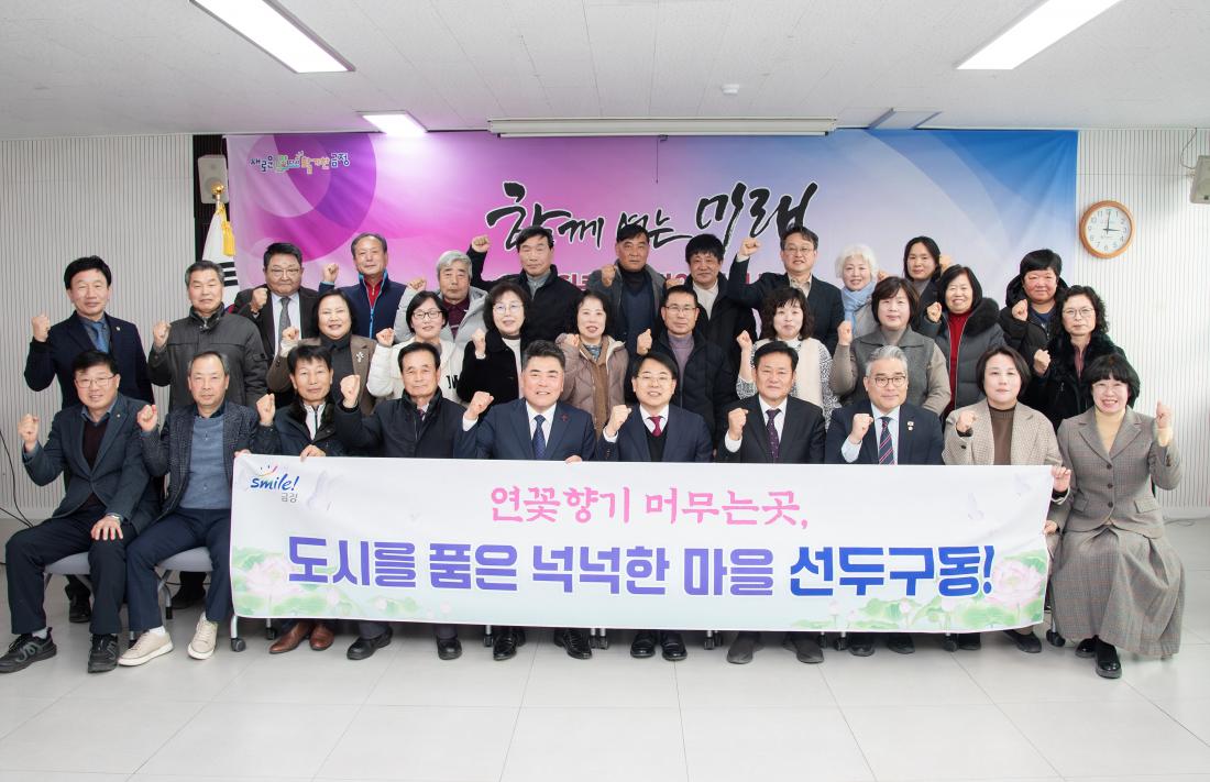 20260130_선두구동 주민과의 대화_32.jpg