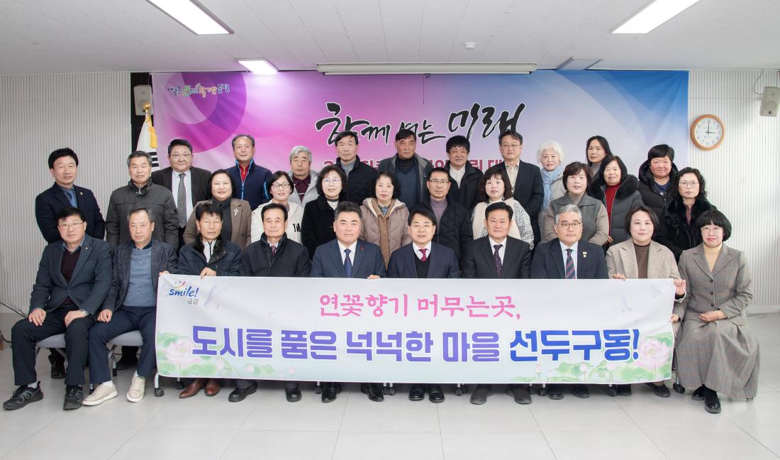 20260130_선두구동 주민과의 대화_31.jpg