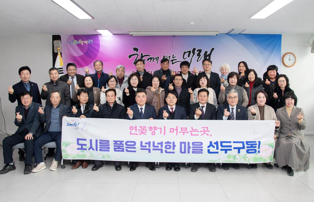 20260130_선두구동 주민과의 대화_10.jpg