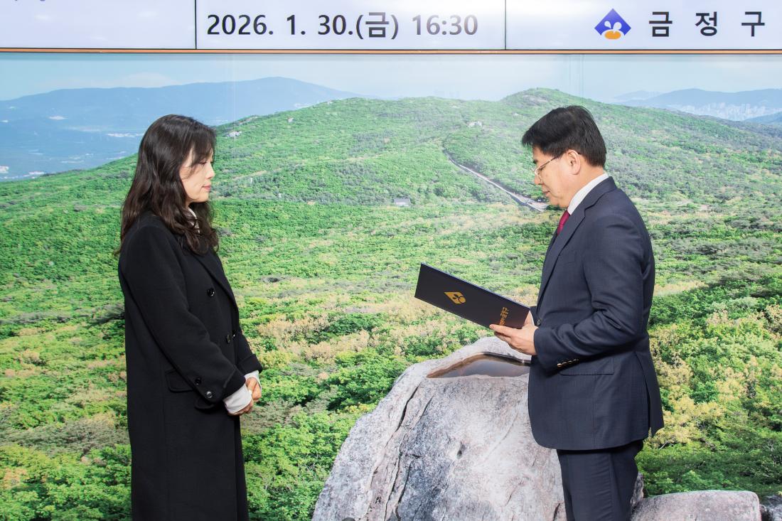 20260130_ 2.1자 전입.전보.보직변경.신규 직원 임용장 수여식_6.jpg