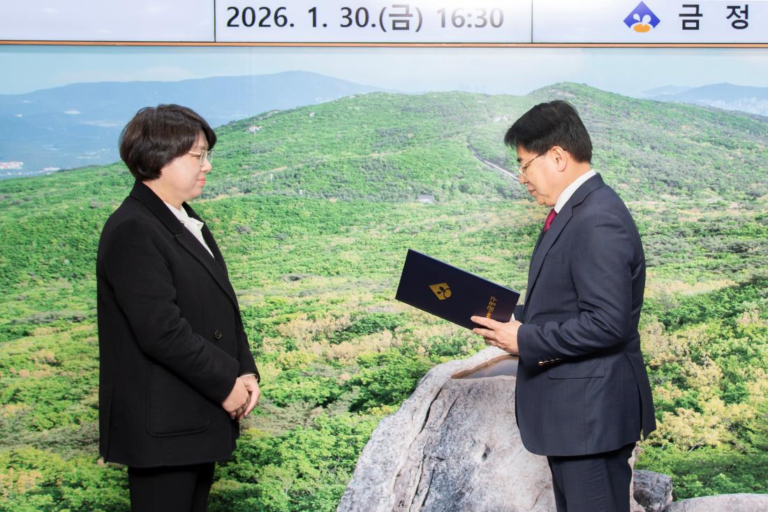 20260130_ 2.1자 전입.전보.보직변경.신규 직원 임용장 수여식_9.jpg