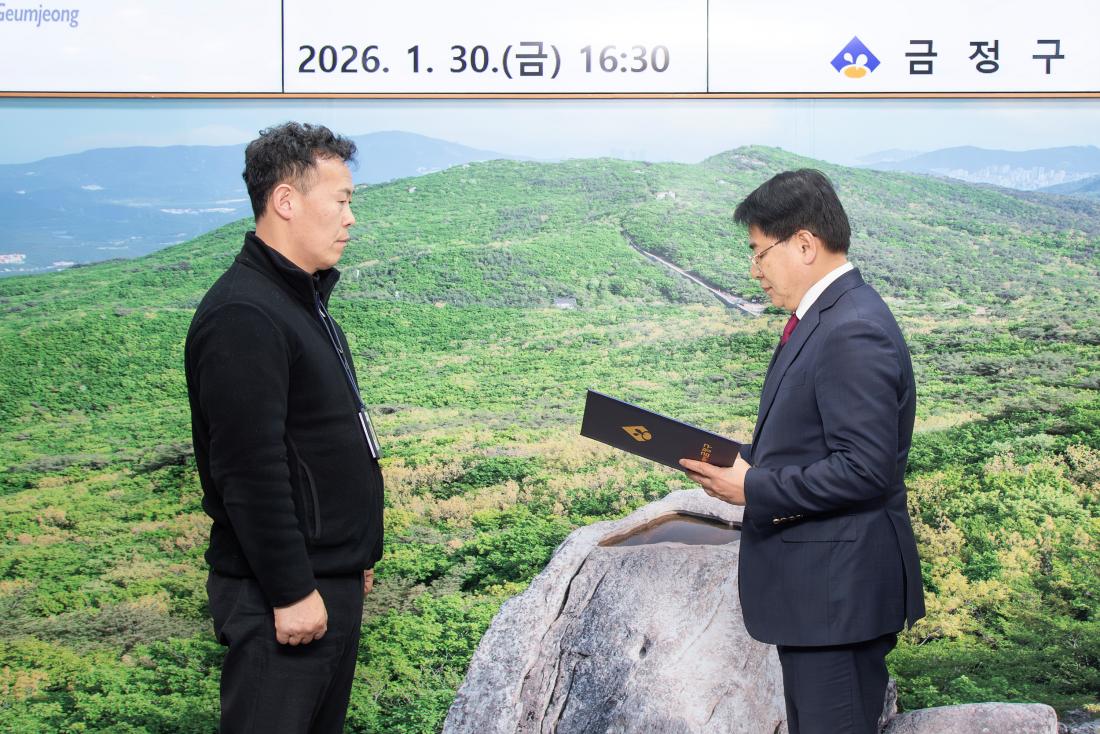 20260130_ 2.1자 전입.전보.보직변경.신규 직원 임용장 수여식_5.jpg