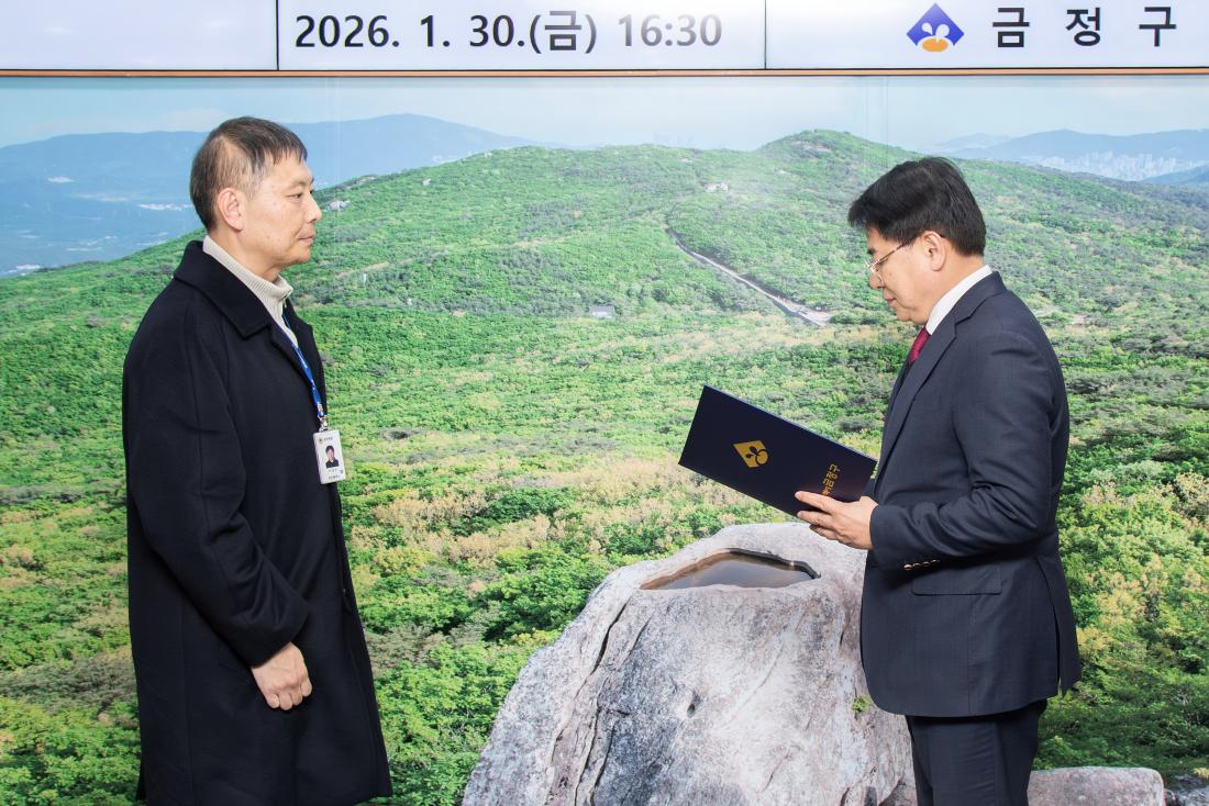 20260130_ 2.1자 전입.전보.보직변경.신규 직원 임용장 수여식_3.jpg