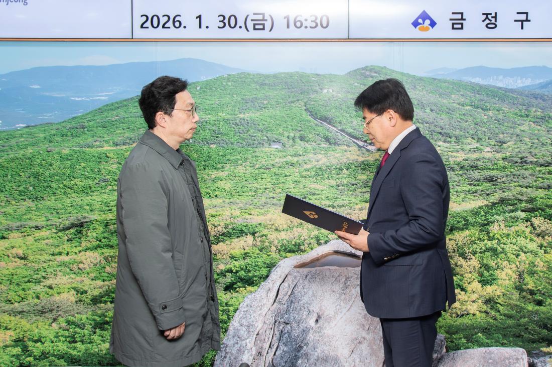 20260130_ 2.1자 전입.전보.보직변경.신규 직원 임용장 수여식_7.jpg