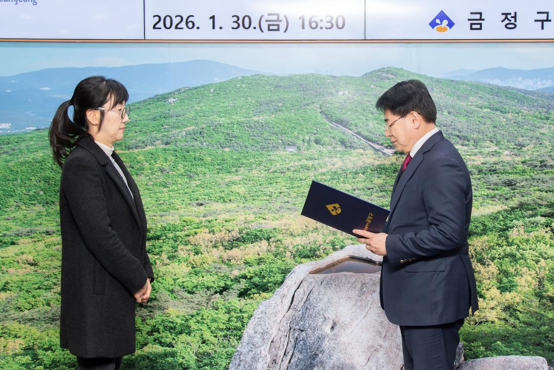 20260130_ 2.1자 전입.전보.보직변경.신규 직원 임용장 수여식_8.jpg