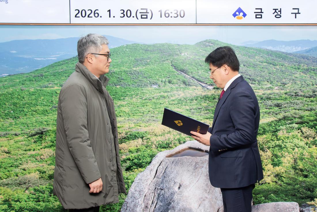 20260130_ 2.1자 전입.전보.보직변경.신규 직원 임용장 수여식_4.jpg