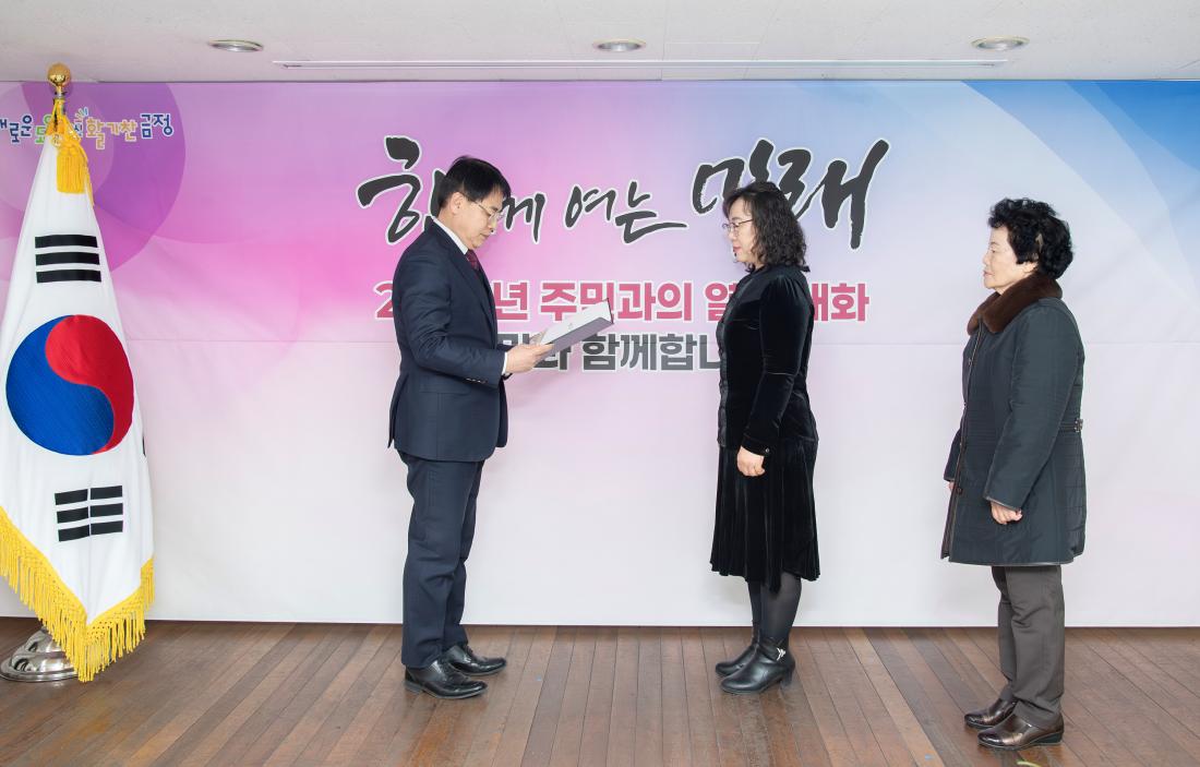 20260202_청룡노포동 주민과의 대화_12.jpg