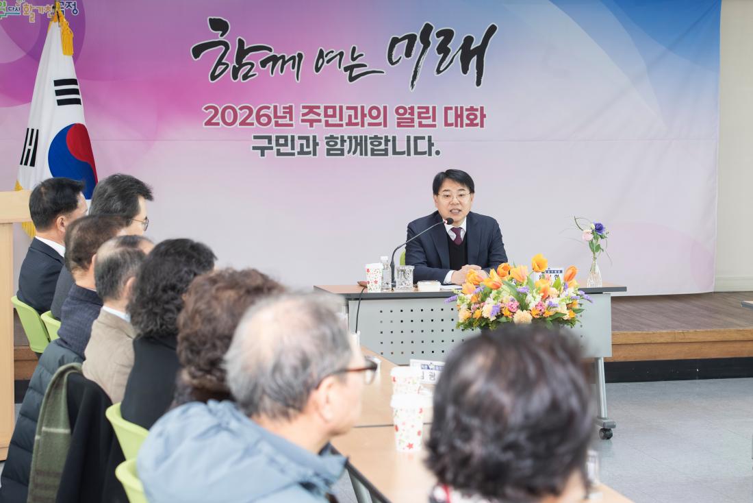 20260202_청룡노포동 주민과의 대화_6.jpg