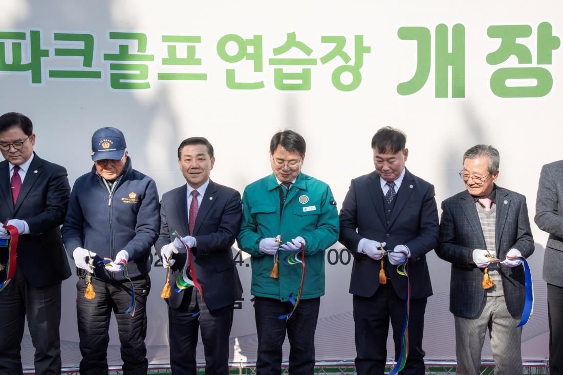 20260114_한물교 파크골프 연습장 개장식_8.jpg