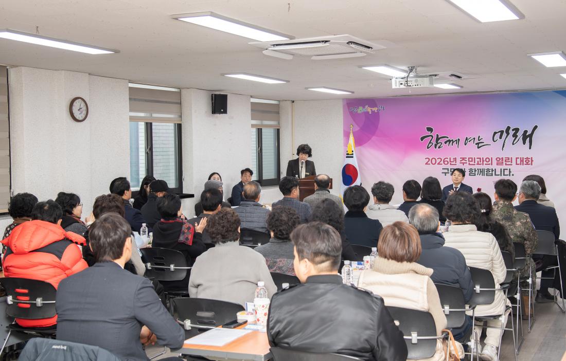 20260203_남산동 주민과의 대화_14.jpg