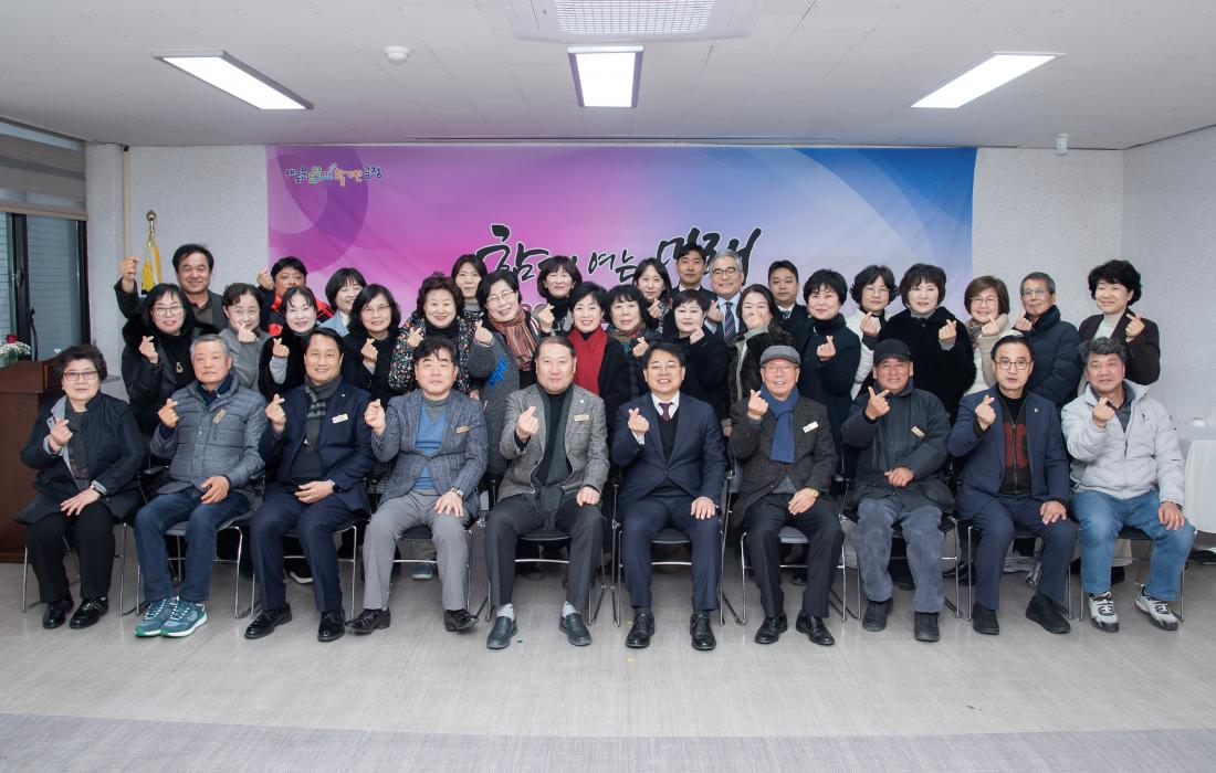 20260203_남산동 주민과의 대화_30.jpg