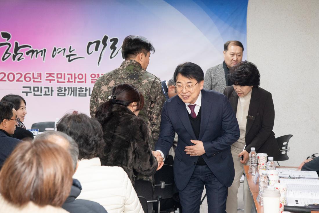 20260203_남산동 주민과의 대화_11.jpg