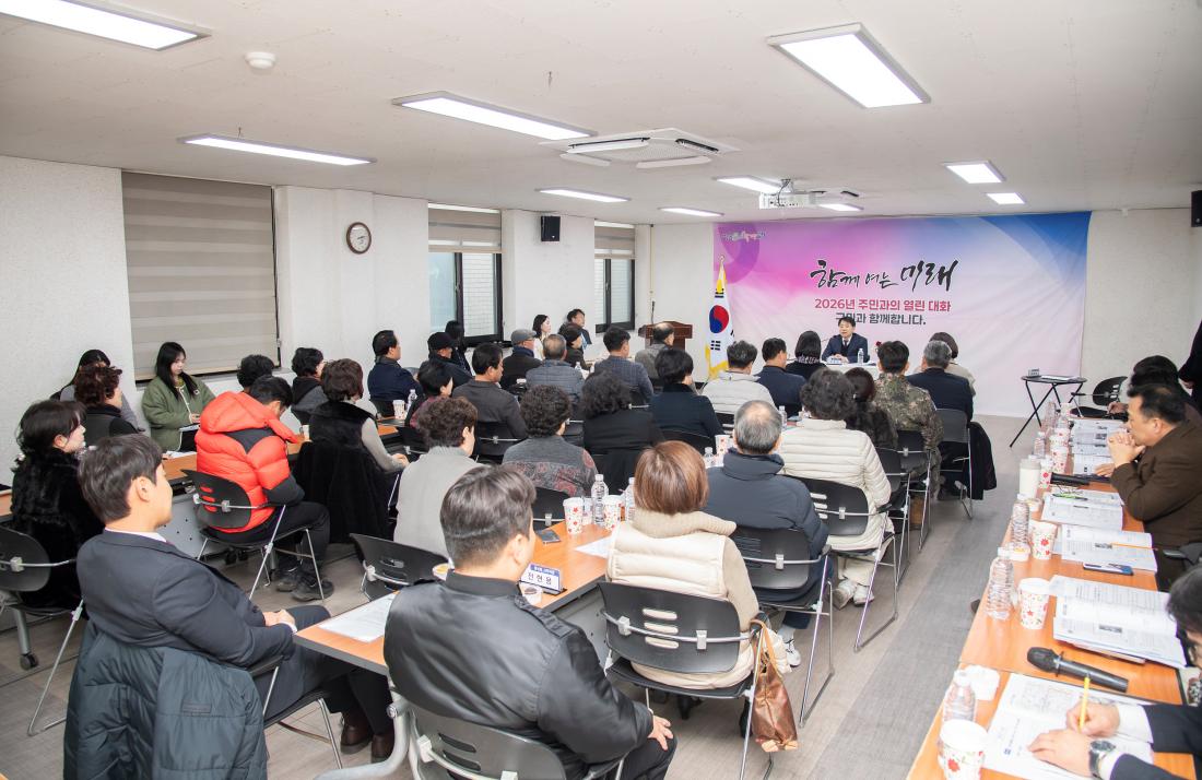 20260203_남산동 주민과의 대화_19.jpg