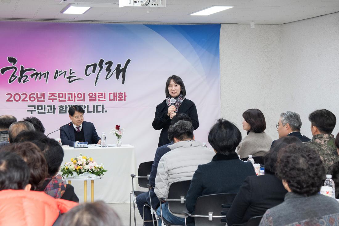 20260203_남산동 주민과의 대화_21.jpg