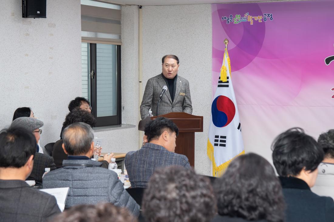 20260203_남산동 주민과의 대화_17.jpg