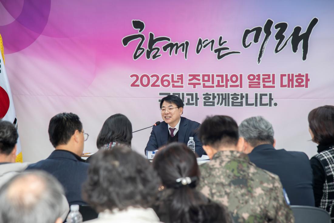 20260203_남산동 주민과의 대화_7.jpg