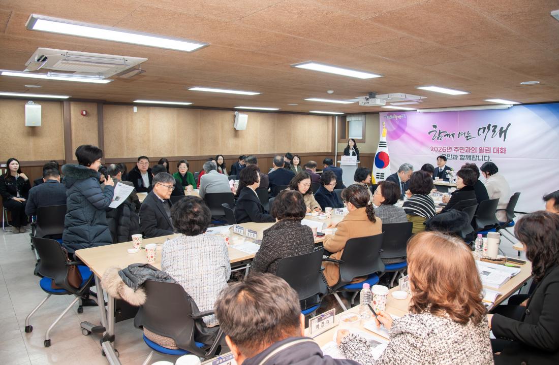 20260203_구서1동 주민과의 대화_7.jpg