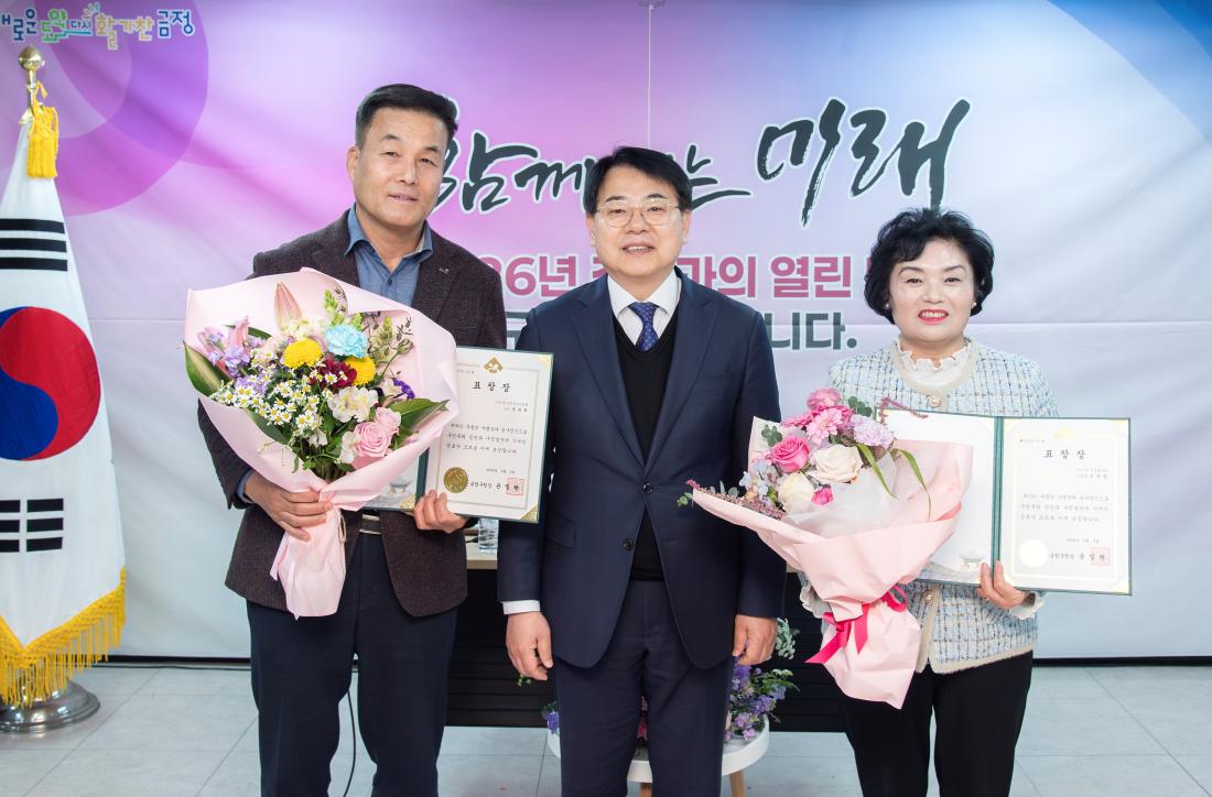 20260203_구서1동 주민과의 대화_15.jpg